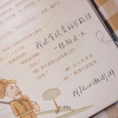 浦江福瑞交流群